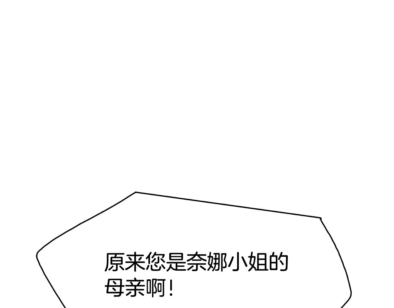 第35话 奈娜的妈妈45
