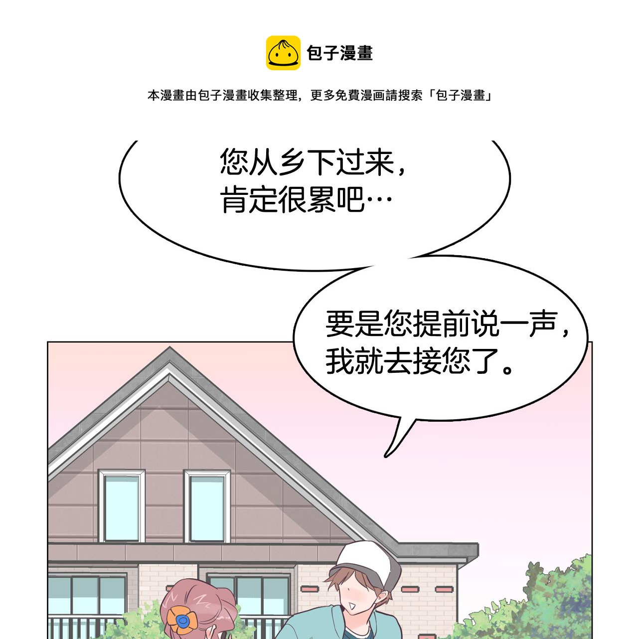 第35话 奈娜的妈妈48