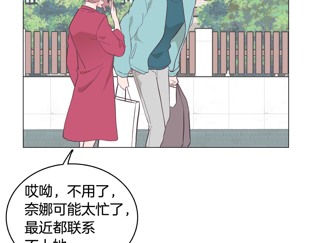 第35话 奈娜的妈妈53