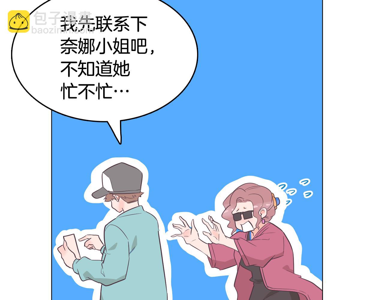 第35话 奈娜的妈妈58
