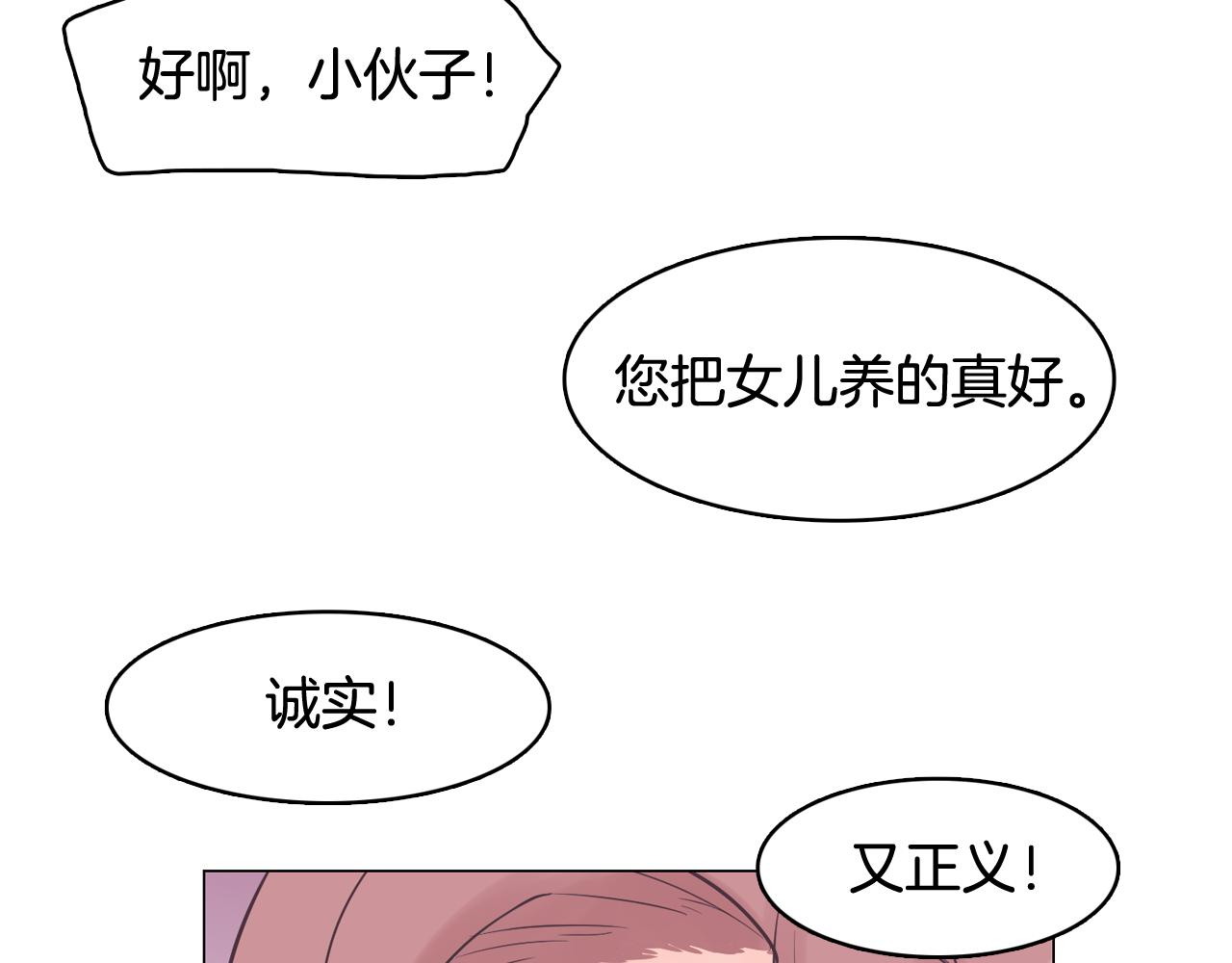 第35话 奈娜的妈妈61
