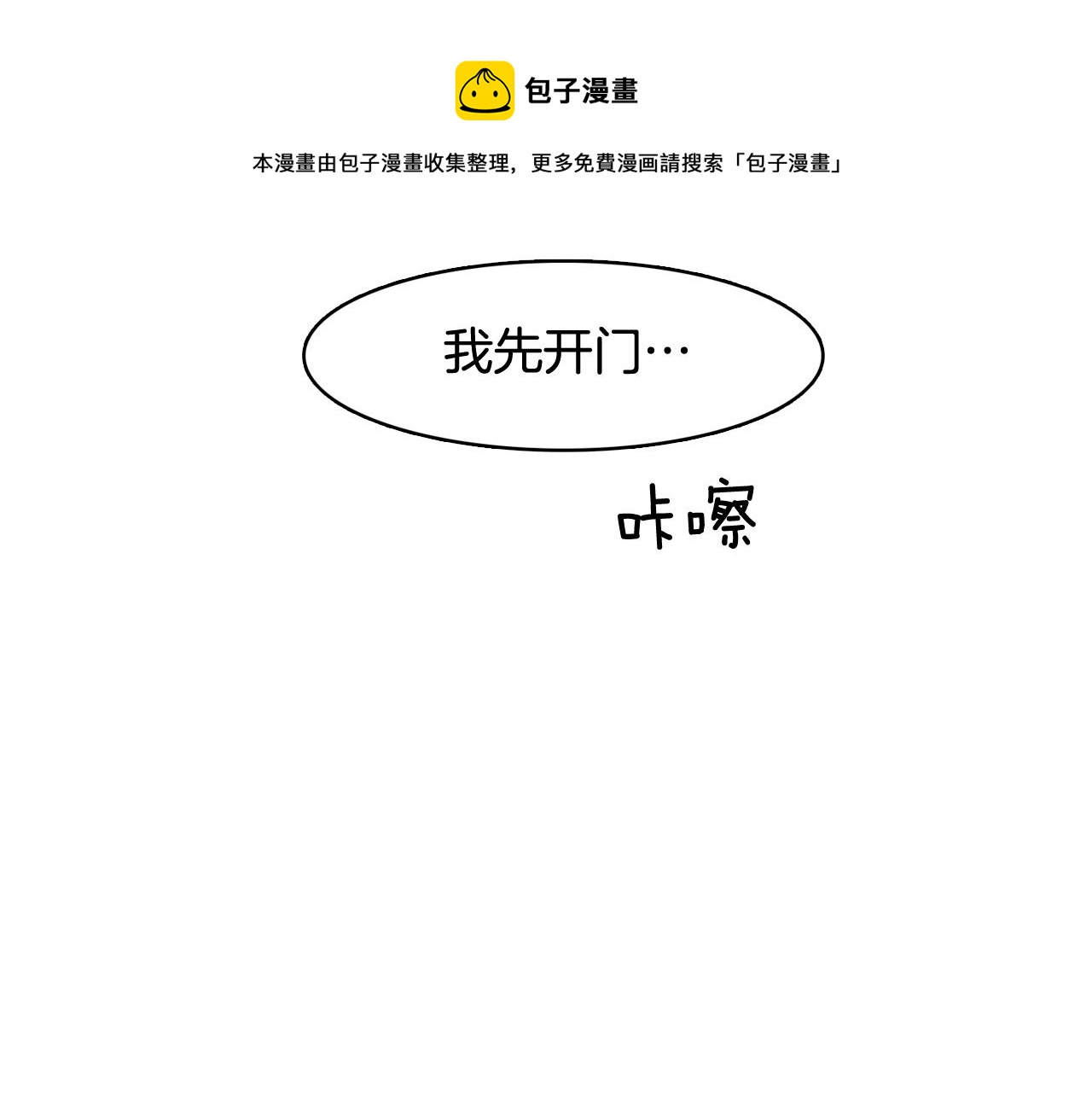 第35话 奈娜的妈妈68