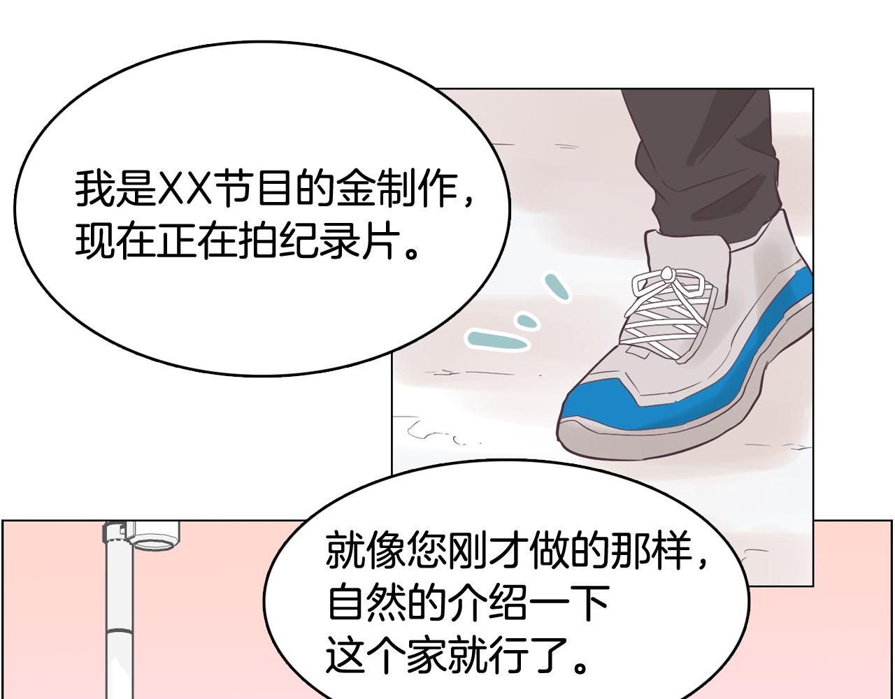 第35话 奈娜的妈妈78