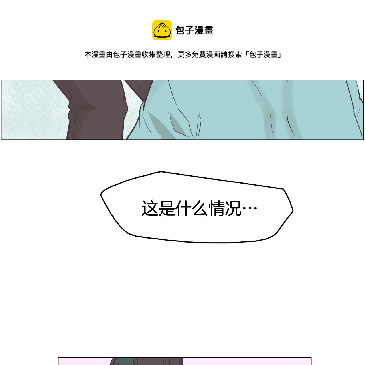 第35话 奈娜的妈妈80
