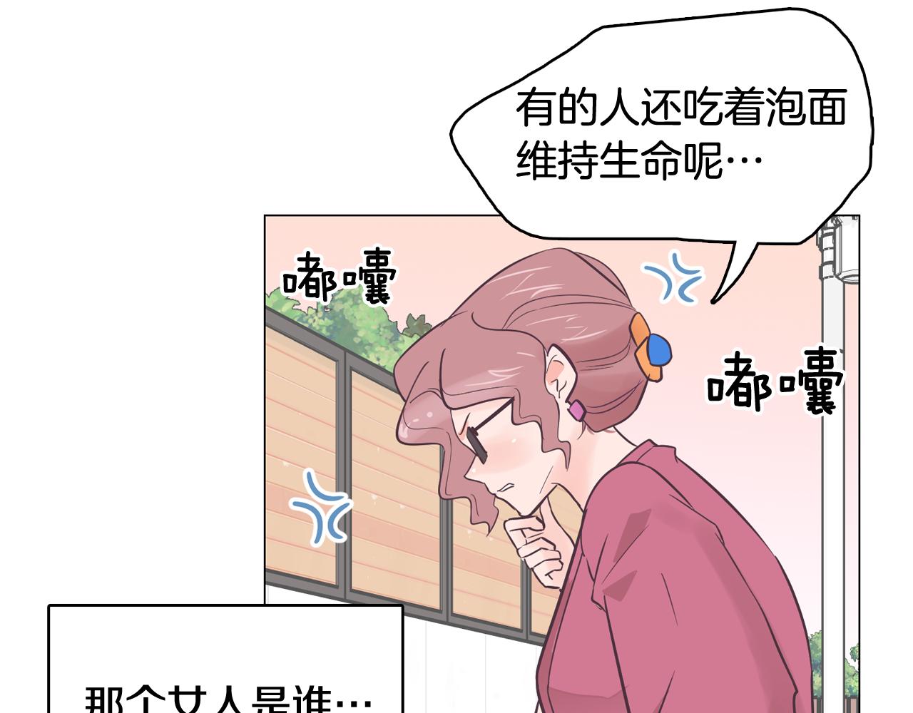 第35话 奈娜的妈妈82