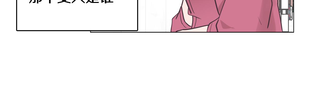 第35话 奈娜的妈妈83