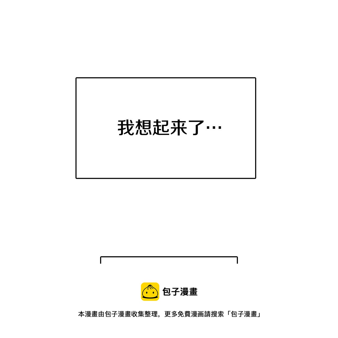 第35话 奈娜的妈妈84