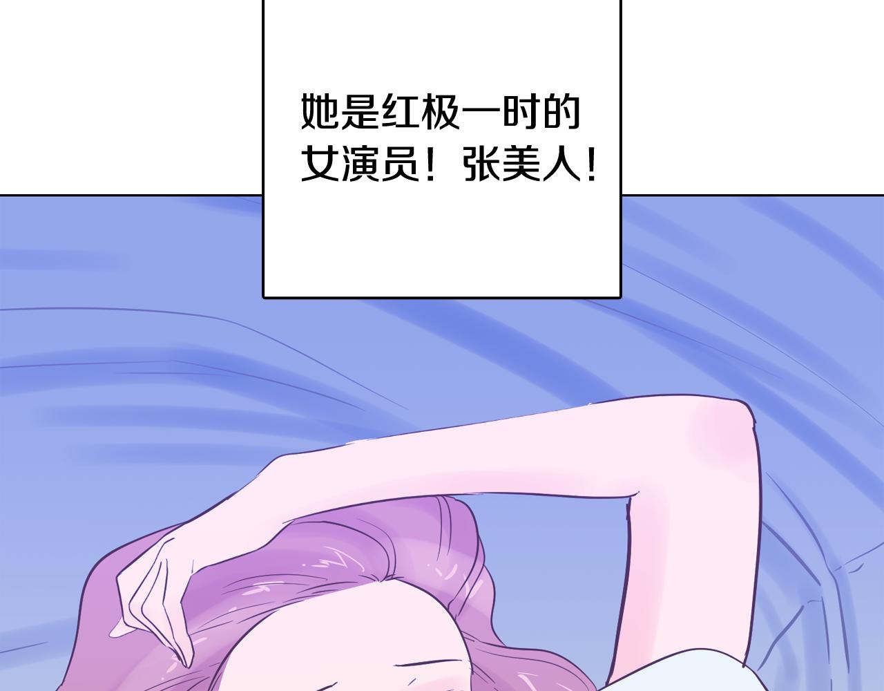 第35话 奈娜的妈妈85