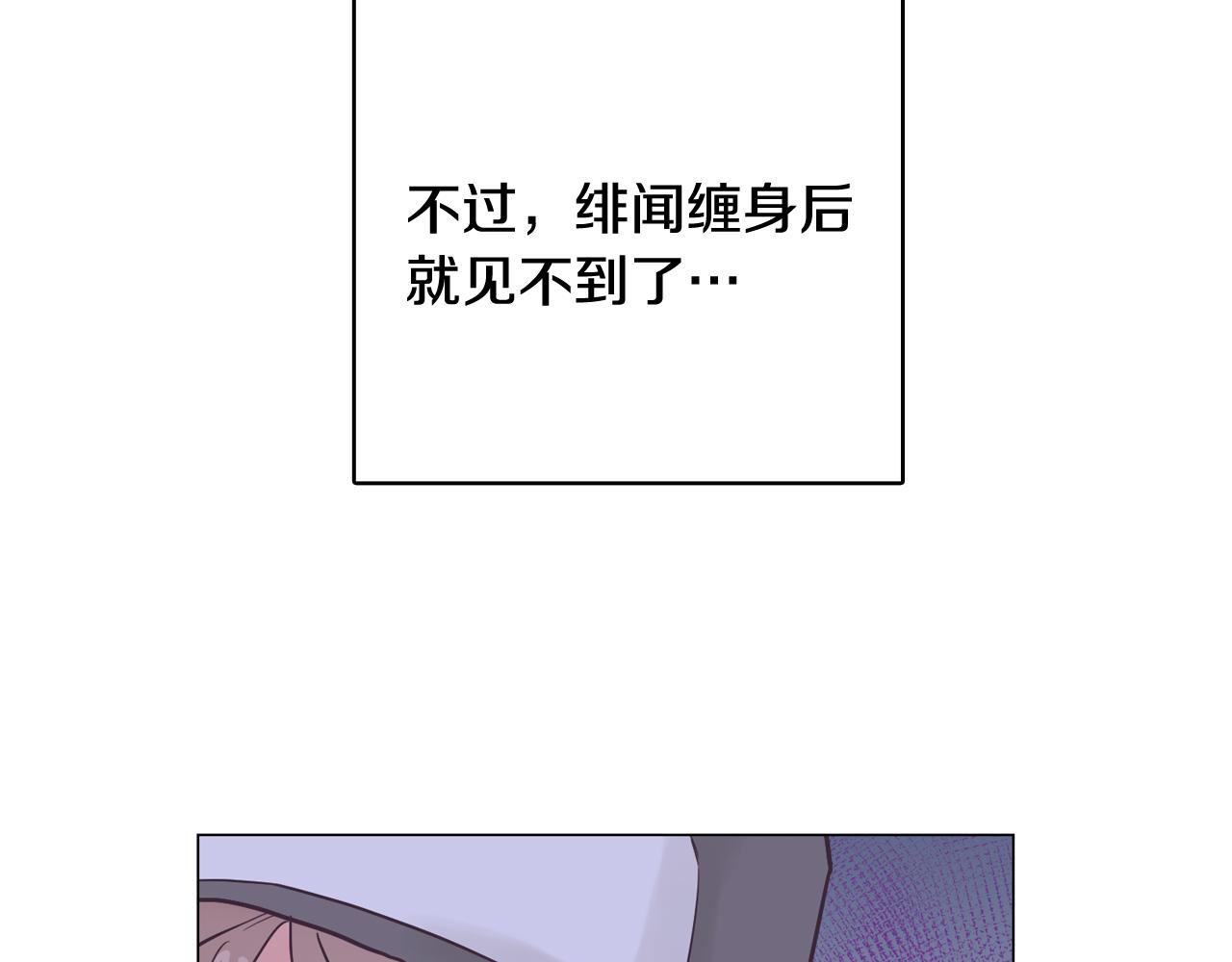 第35话 奈娜的妈妈87