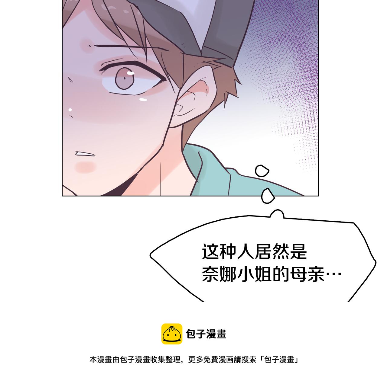 第35话 奈娜的妈妈88