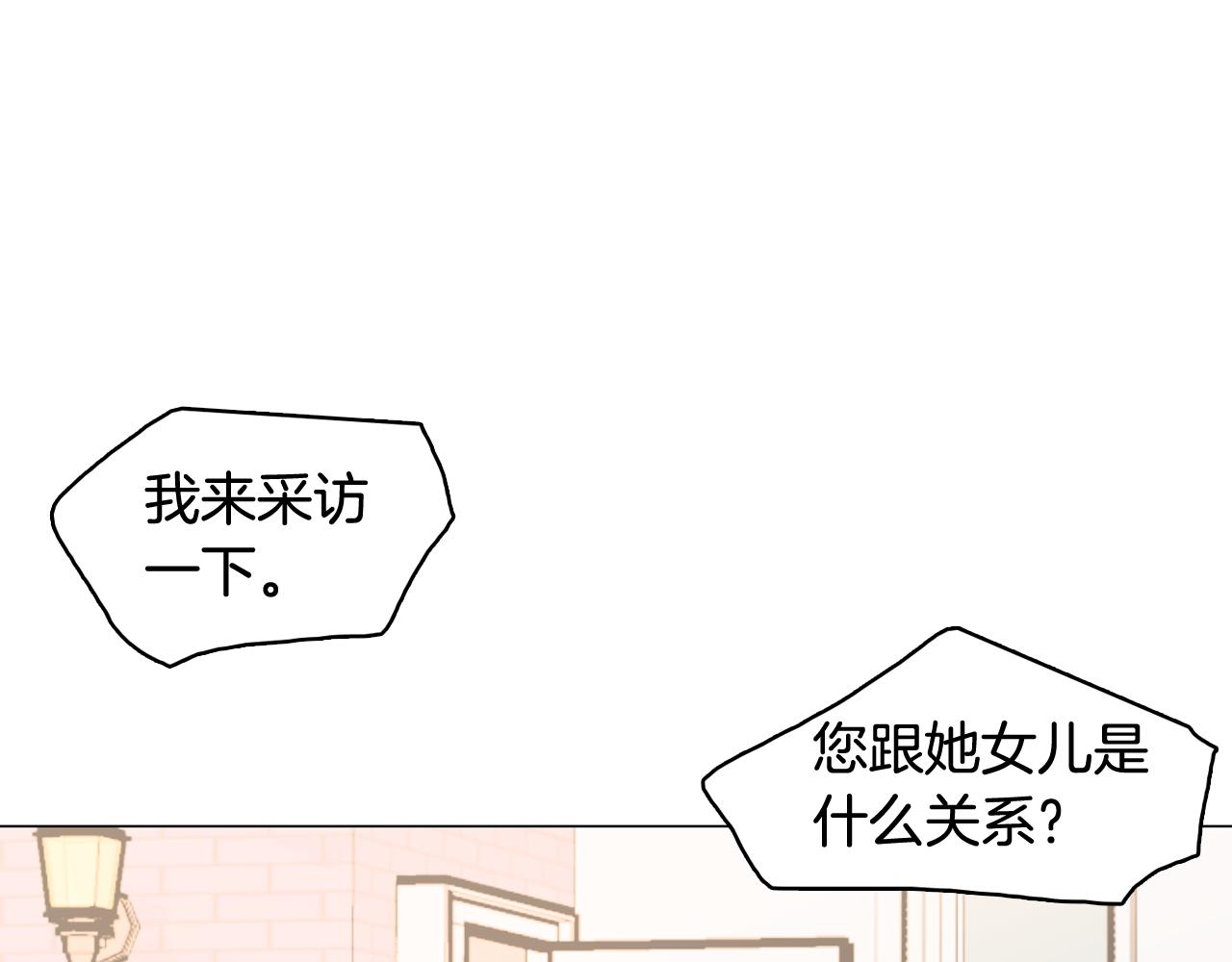 第35话 奈娜的妈妈94