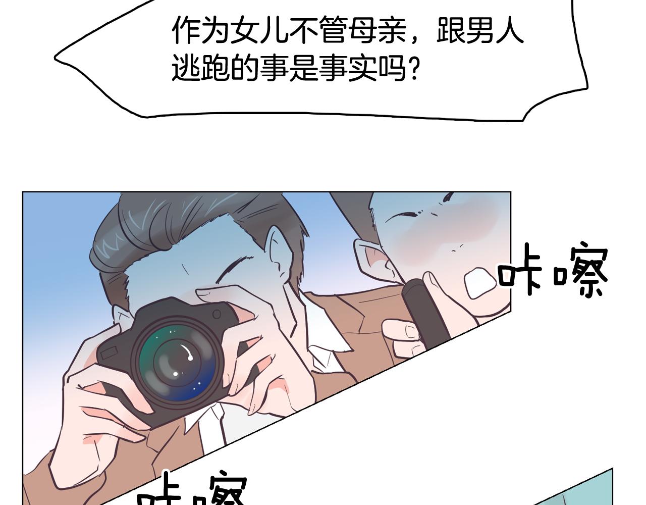 第35话 奈娜的妈妈97
