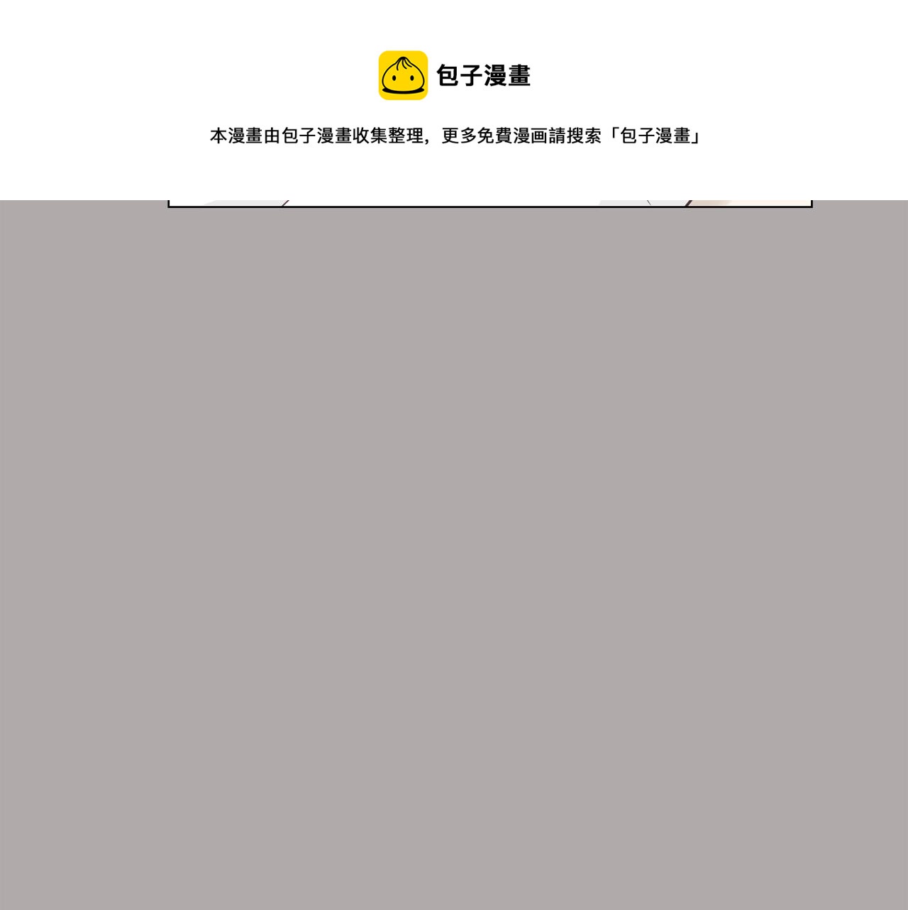 第44话 实验道具100