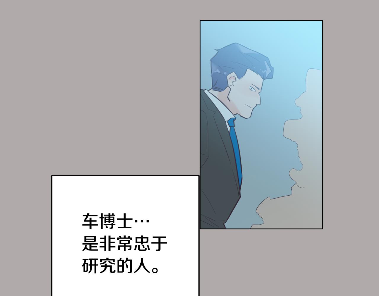 第44话 实验道具105