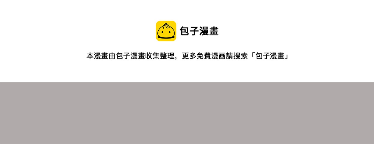 第44话 实验道具108