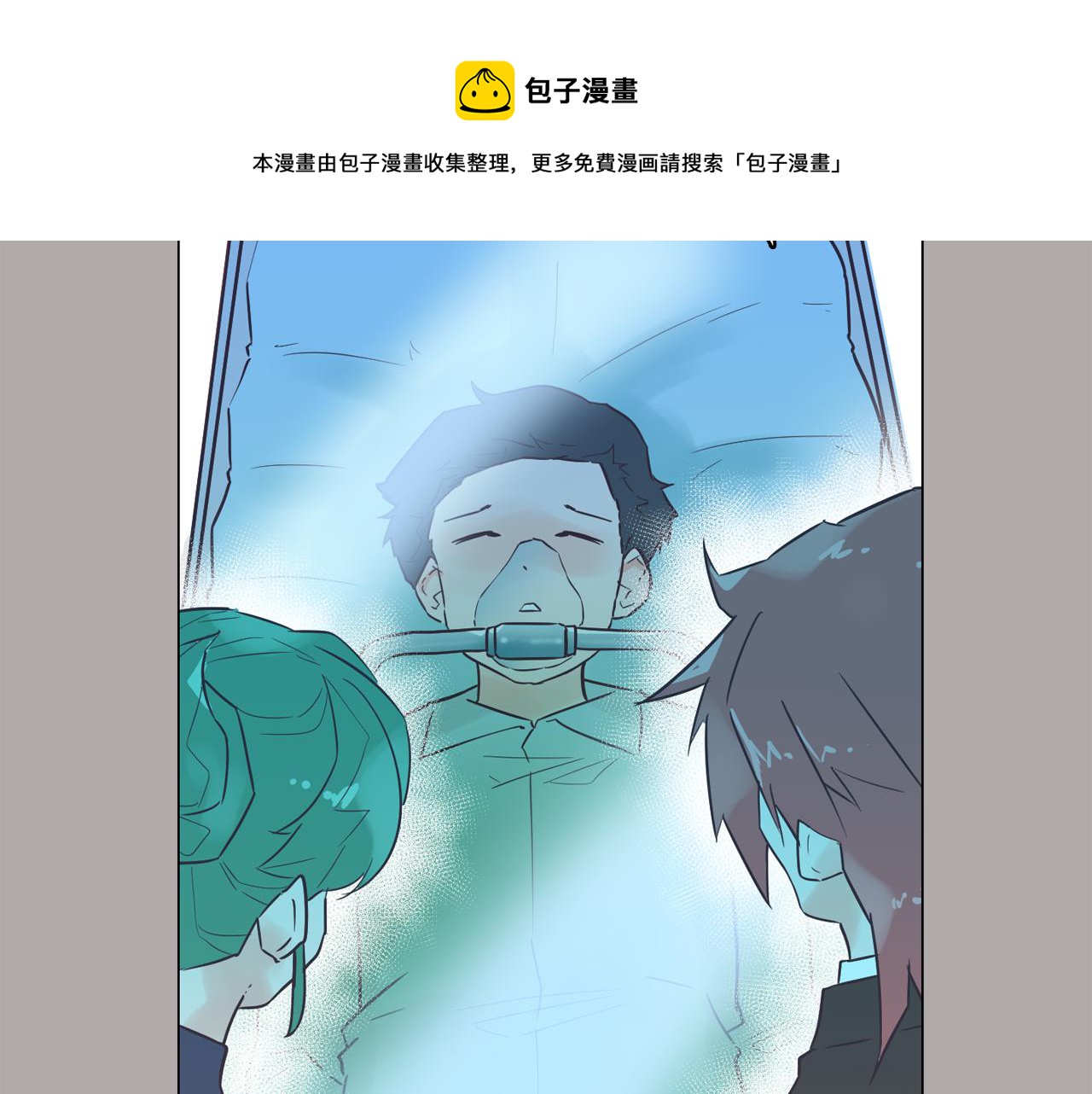 第44话 实验道具120