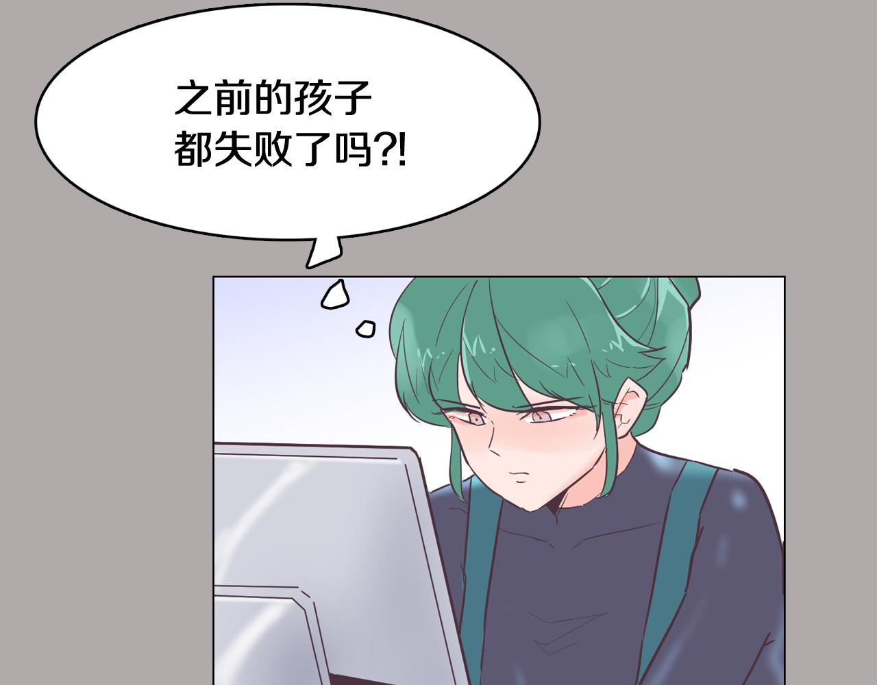 第44话 实验道具131