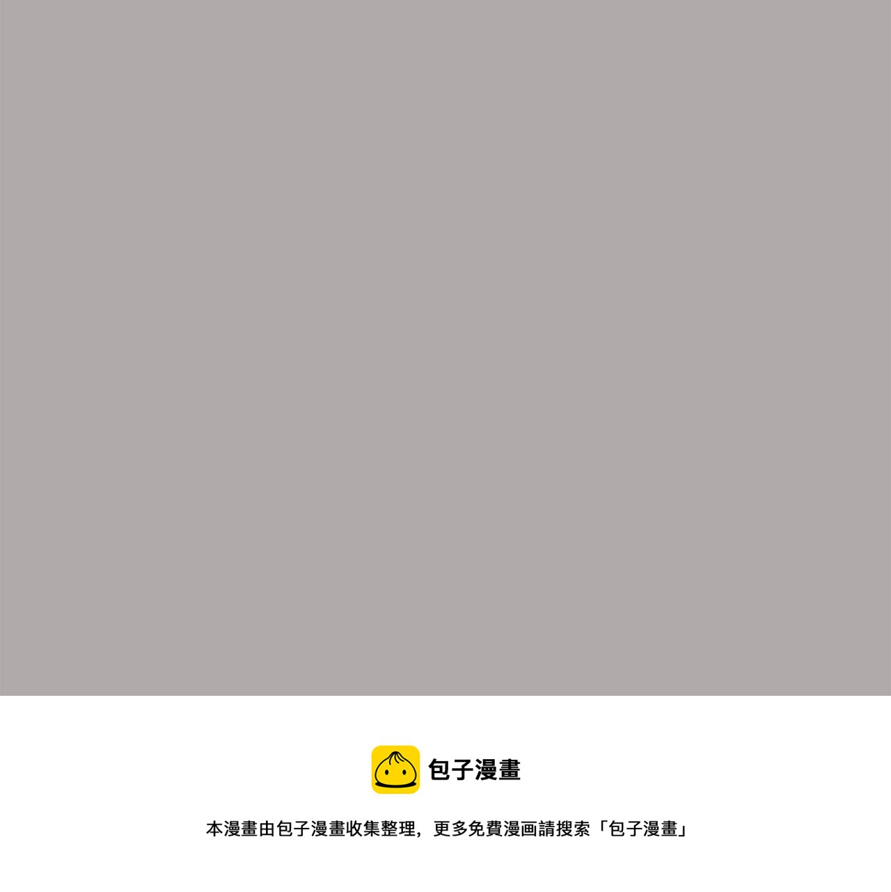 第44话 实验道具140