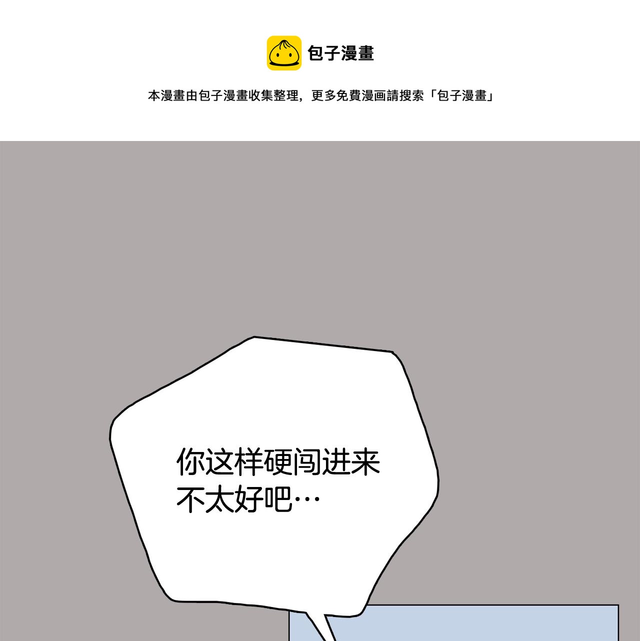 第44话 实验道具144