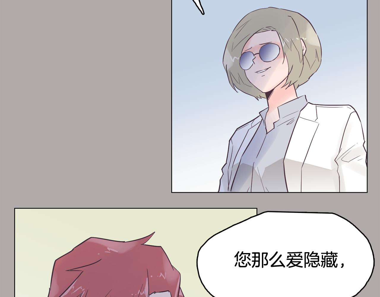 第44话 实验道具145