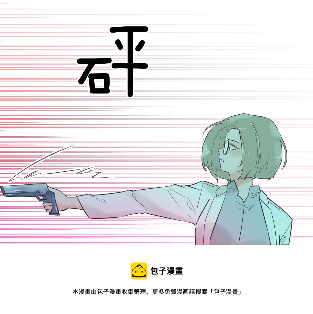 第44话 实验道具152