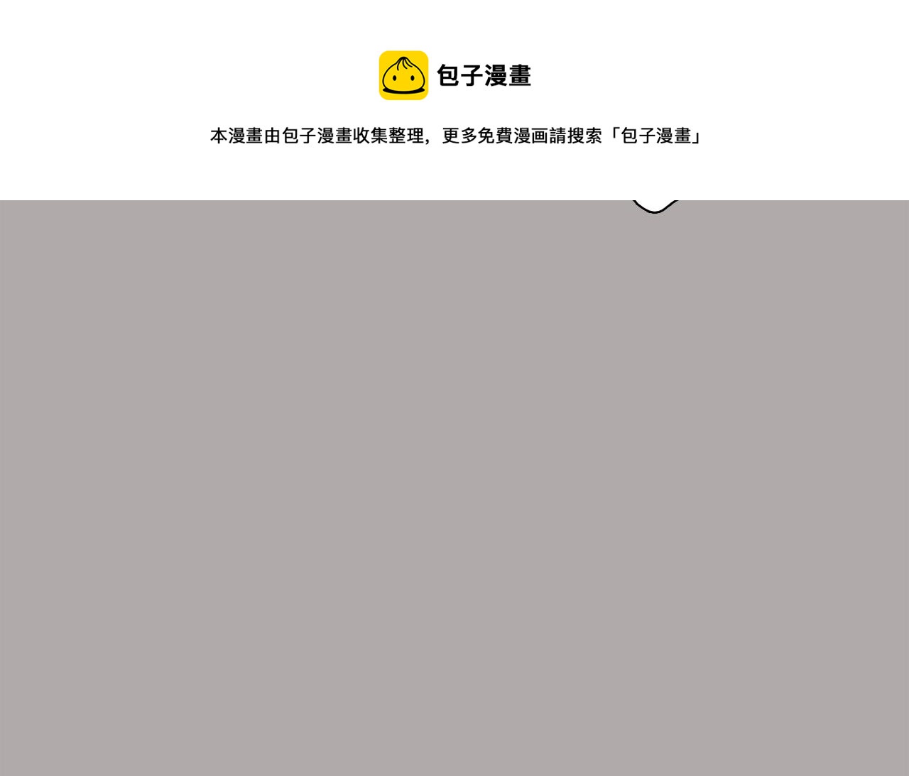 第44话 实验道具156
