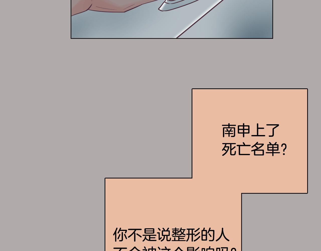 第44话 实验道具162