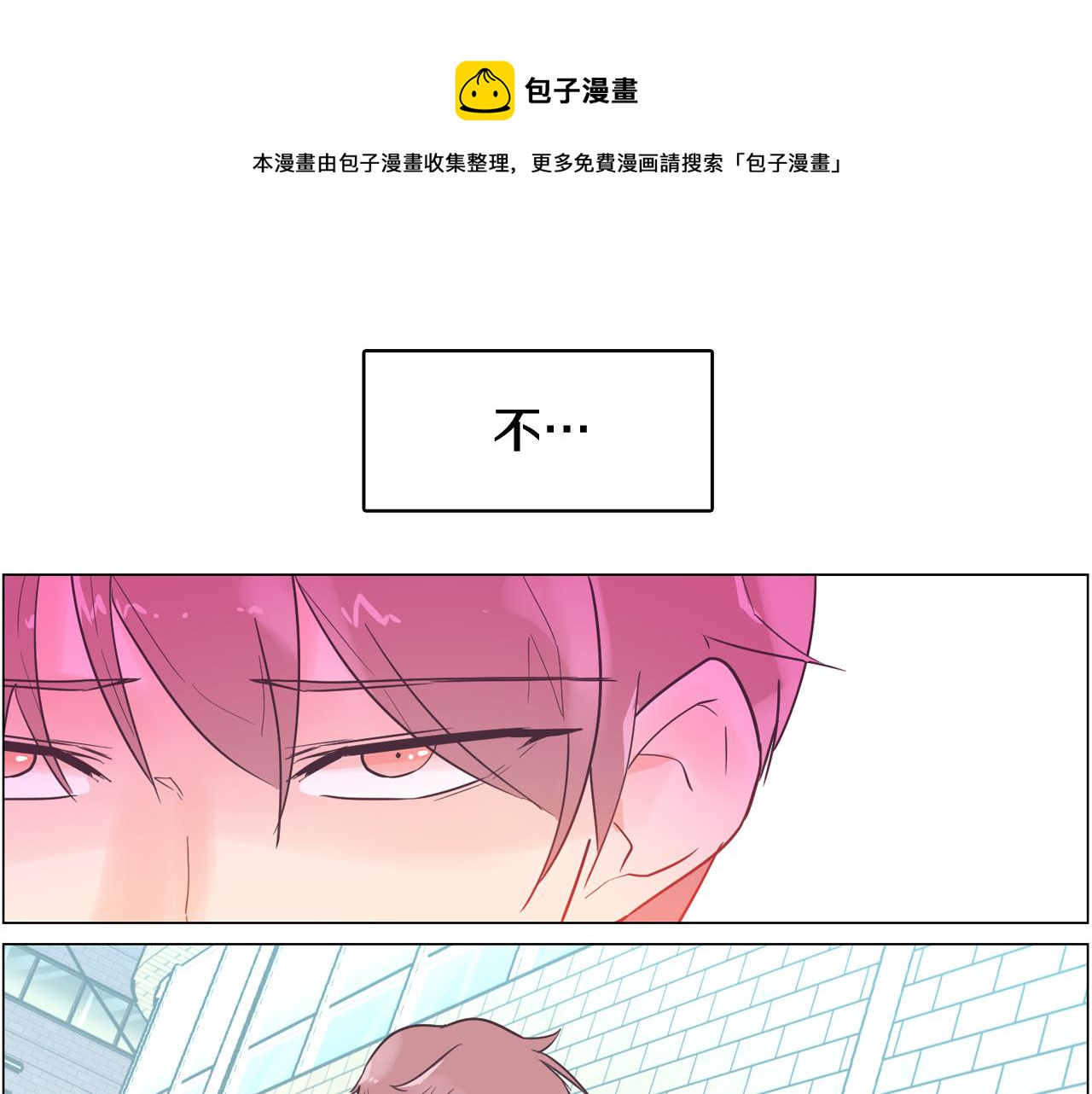 第44话 实验道具40