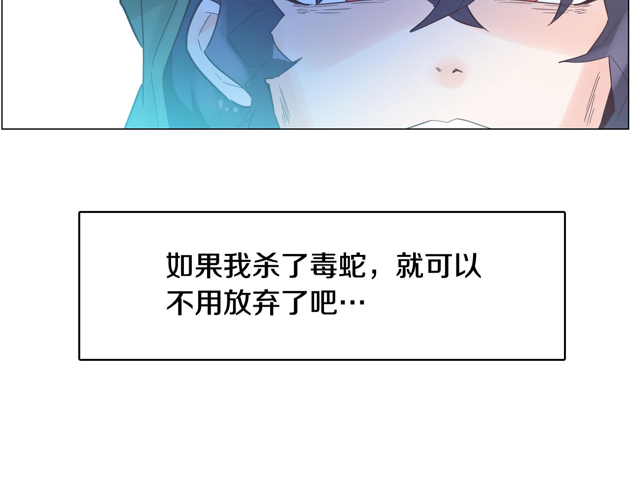 第44话 实验道具42