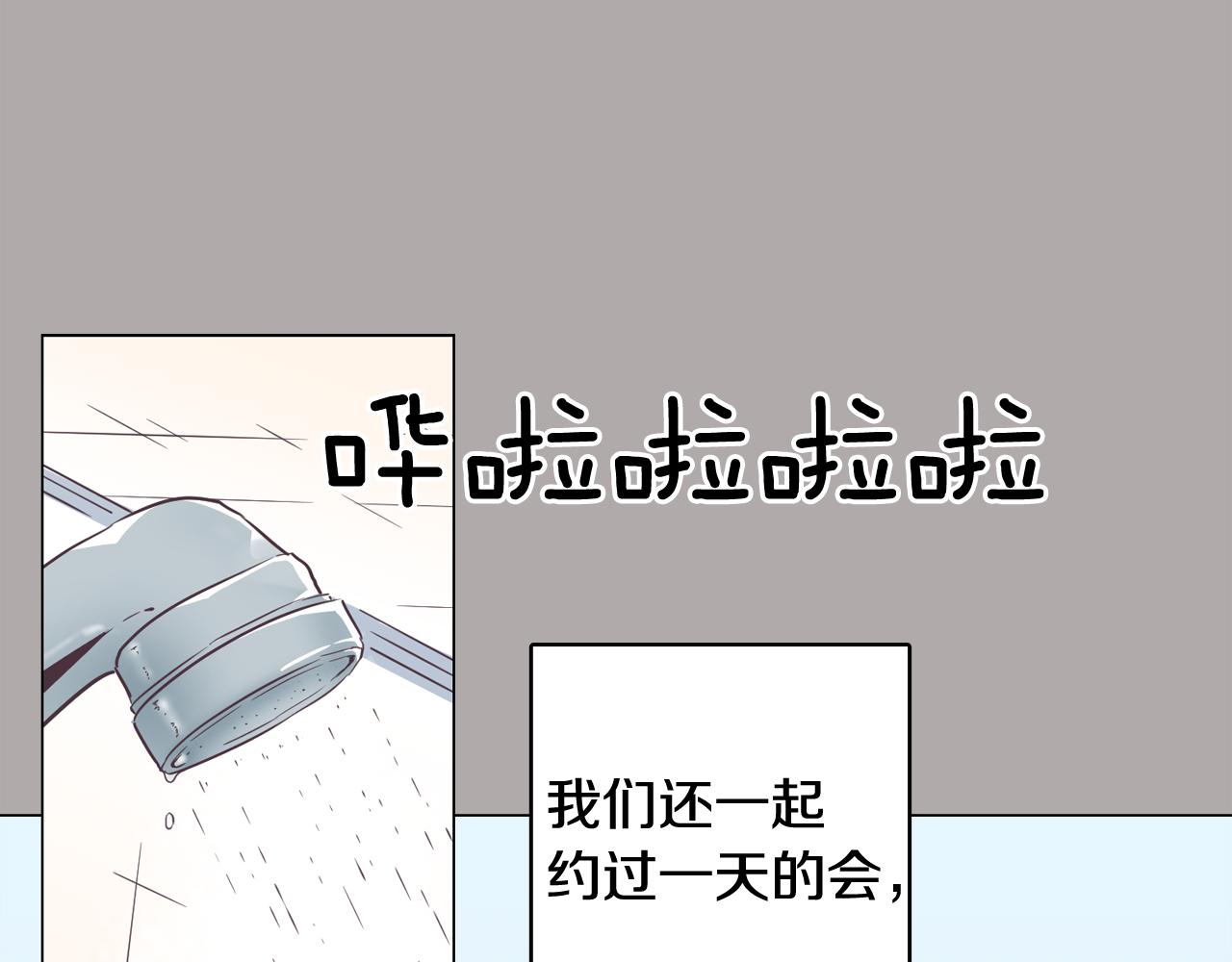 第44话 实验道具65