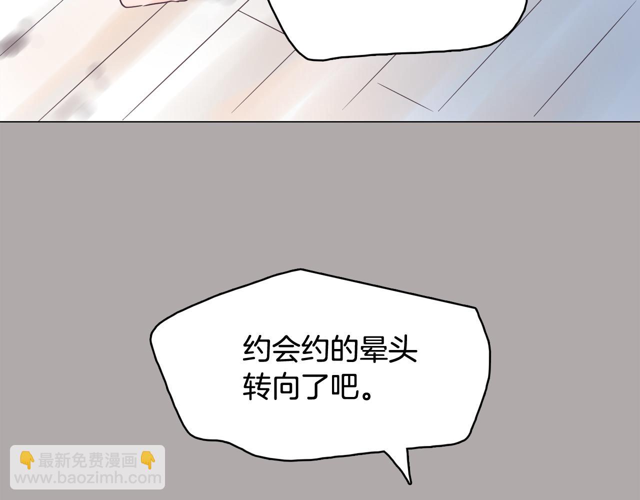 第44话 实验道具78