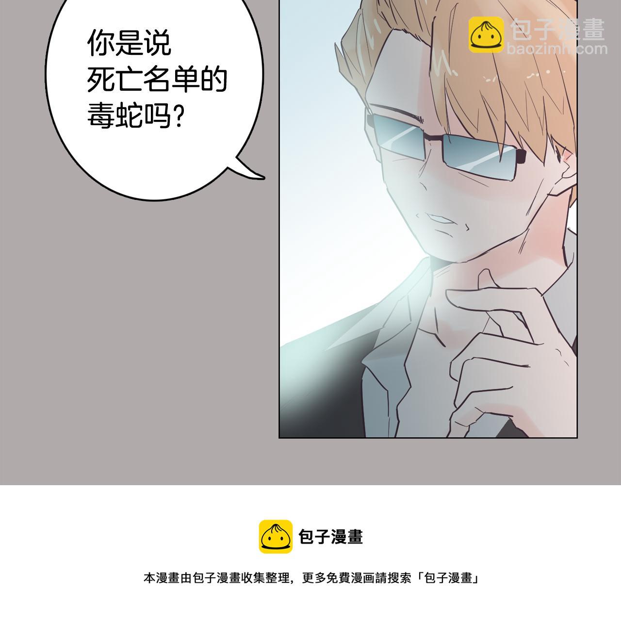 第44话 实验道具88
