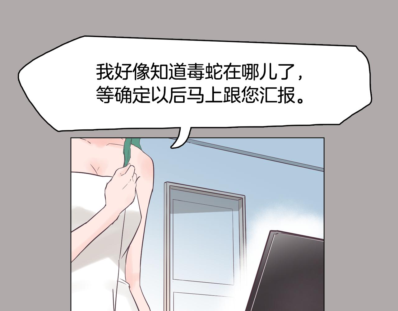 第44话 实验道具89