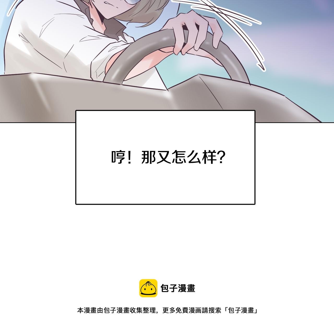 第51话 我们去见儿子吧104