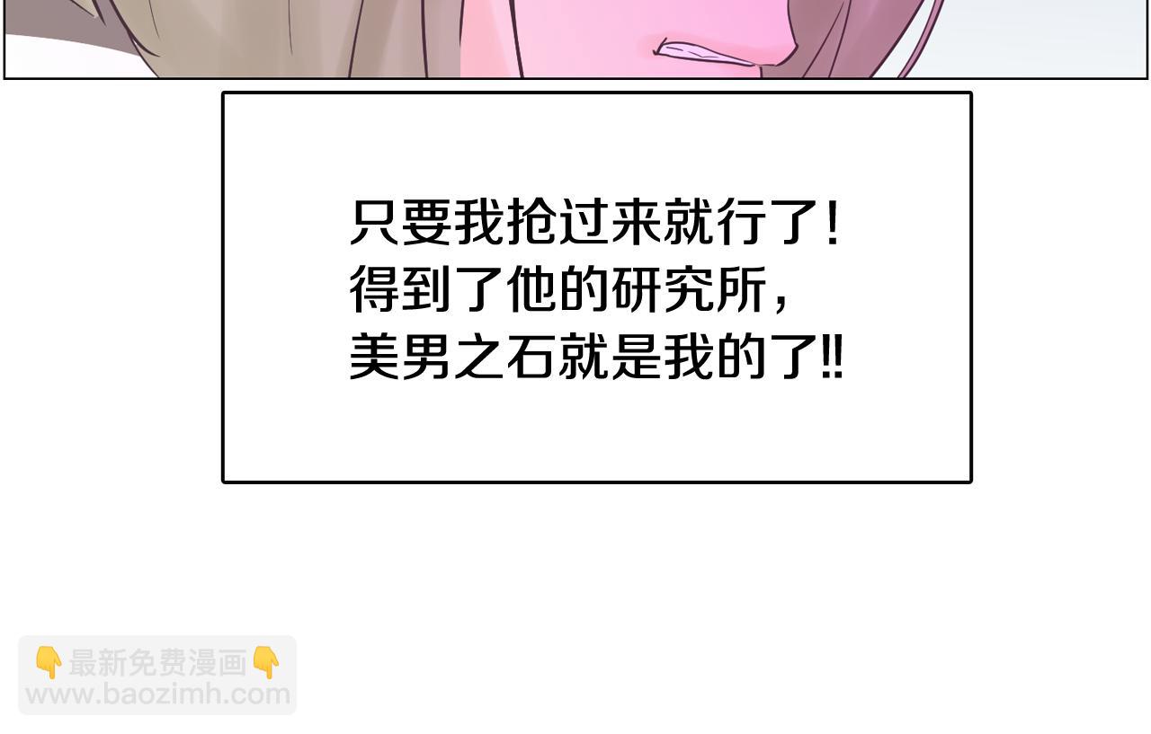 第51话 我们去见儿子吧106