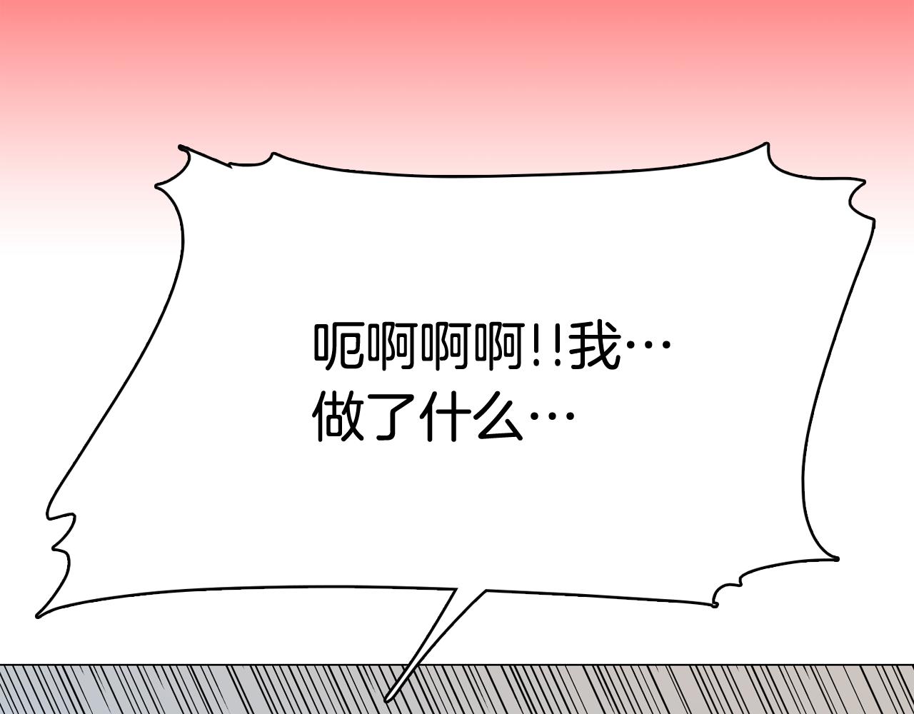 第51话 我们去见儿子吧110