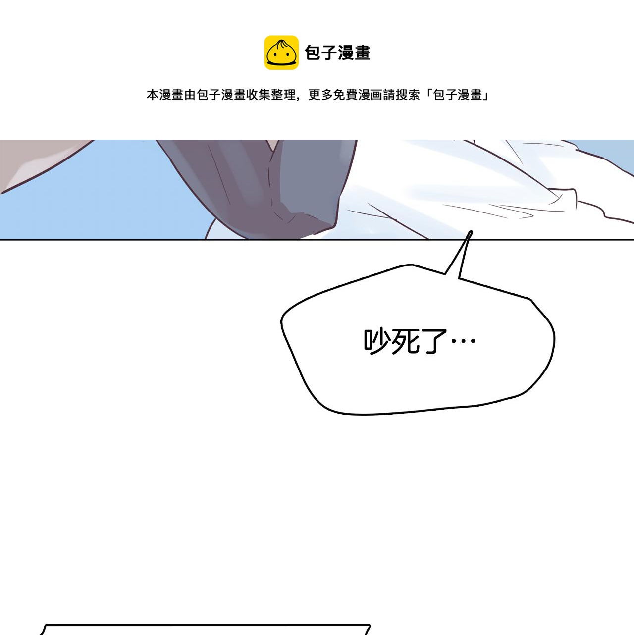 第51话 我们去见儿子吧112