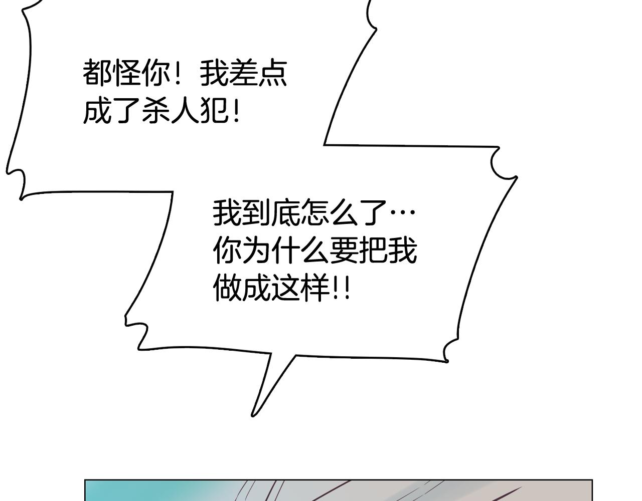 第51话 我们去见儿子吧113