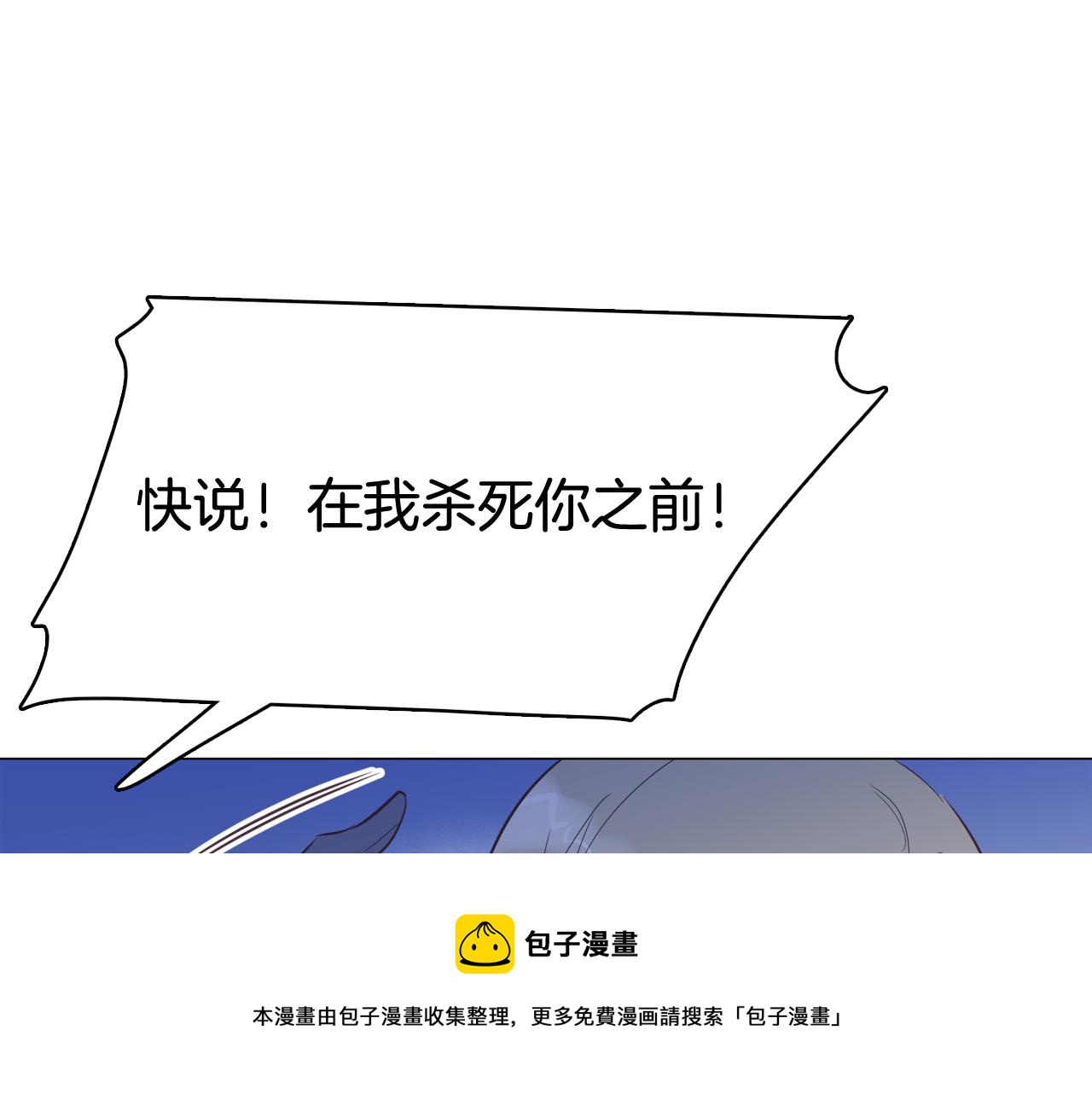 第51话 我们去见儿子吧116