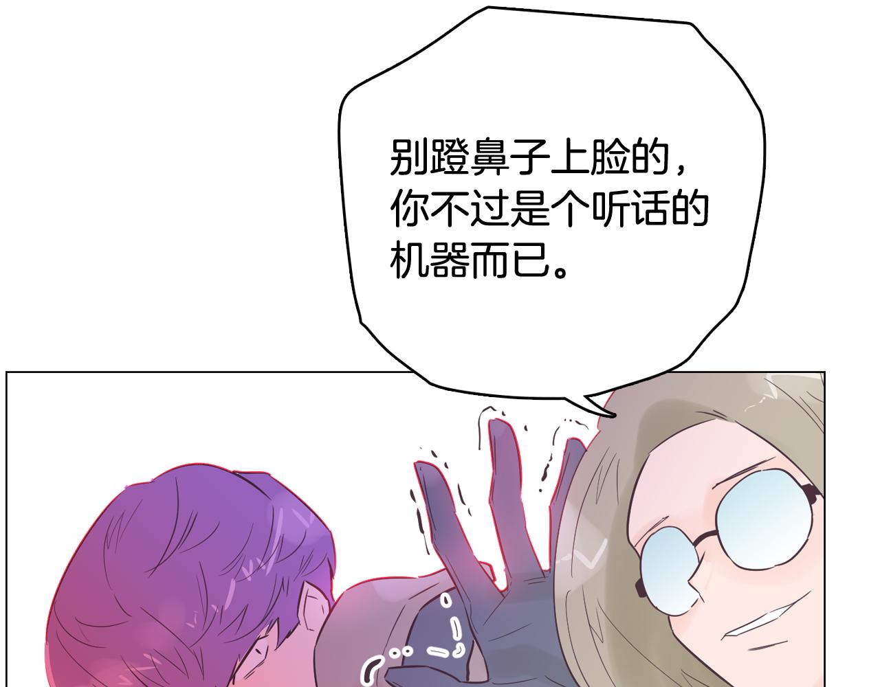 第51话 我们去见儿子吧118