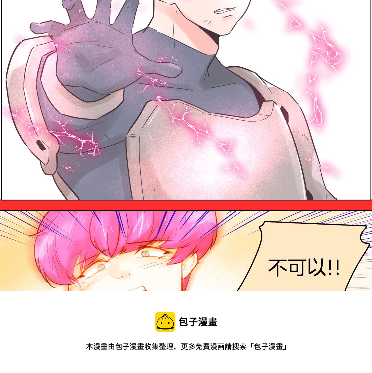 第51话 我们去见儿子吧12