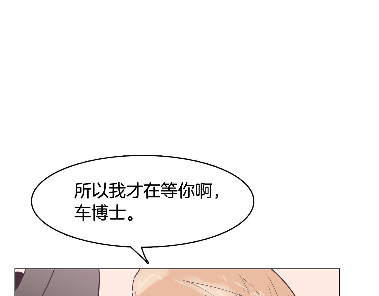 第51话 我们去见儿子吧131