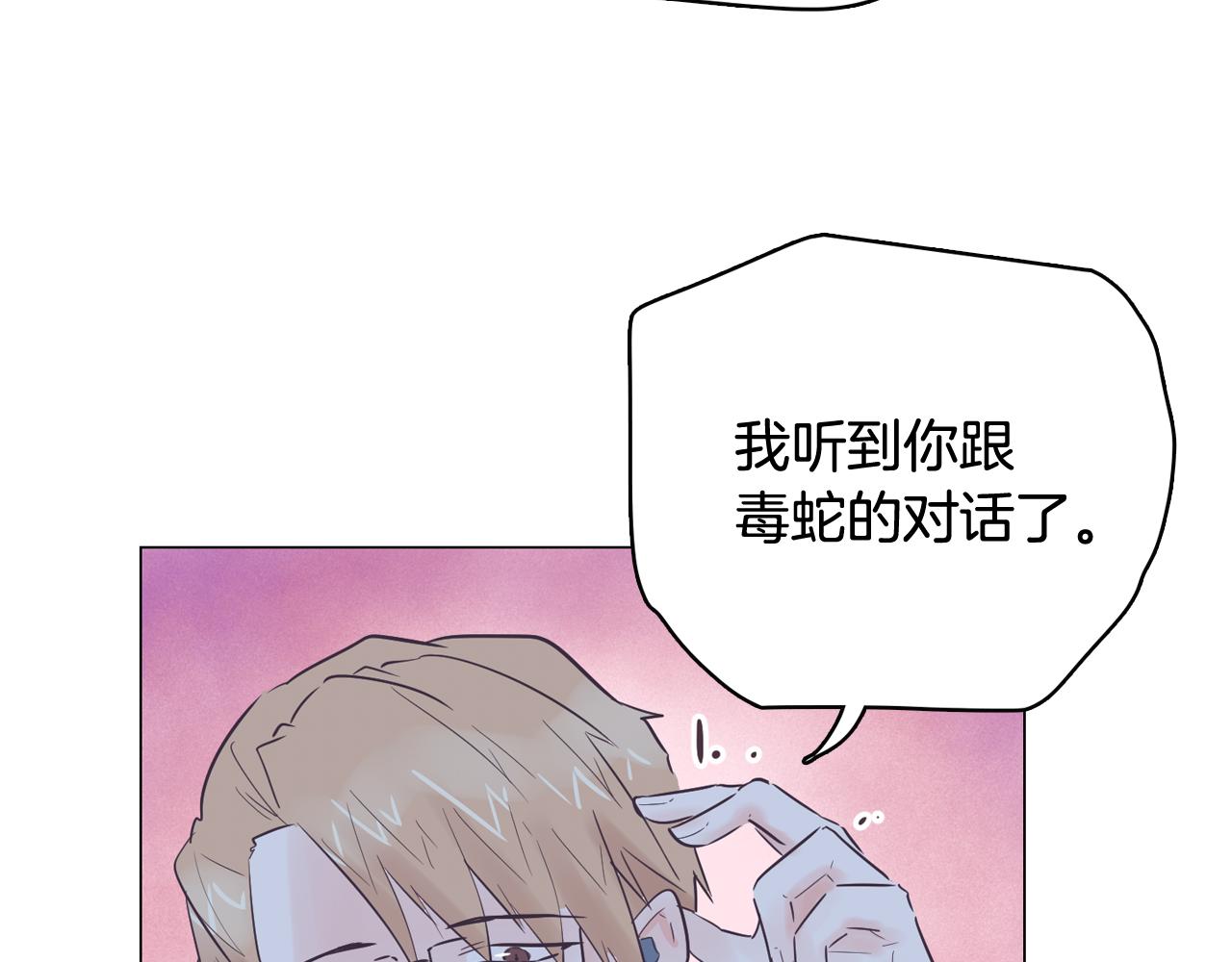 第51话 我们去见儿子吧137