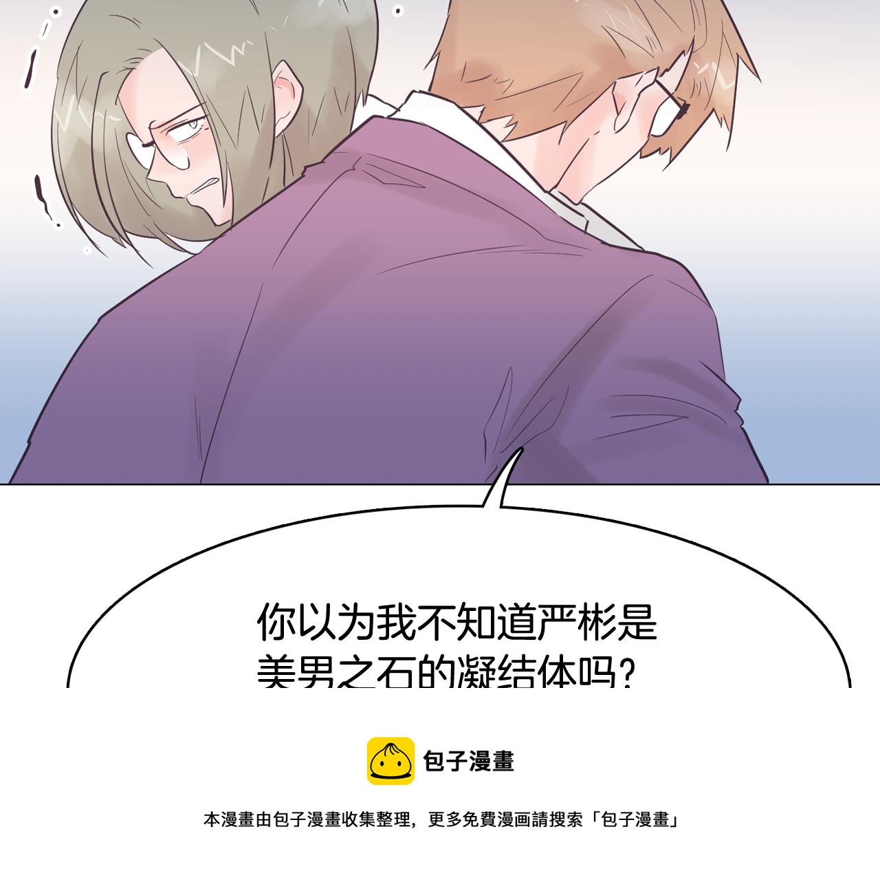 第51话 我们去见儿子吧140