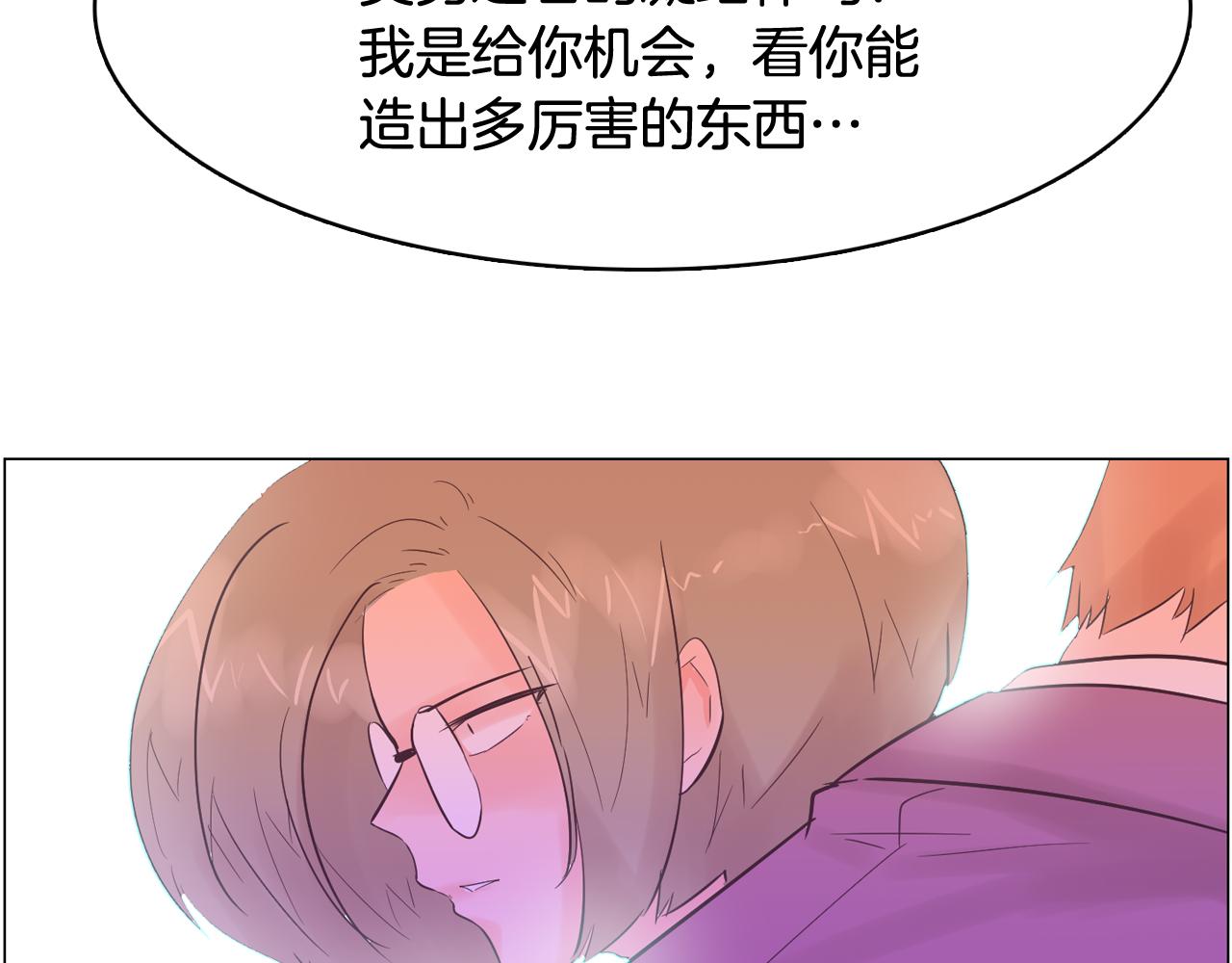 第51话 我们去见儿子吧141