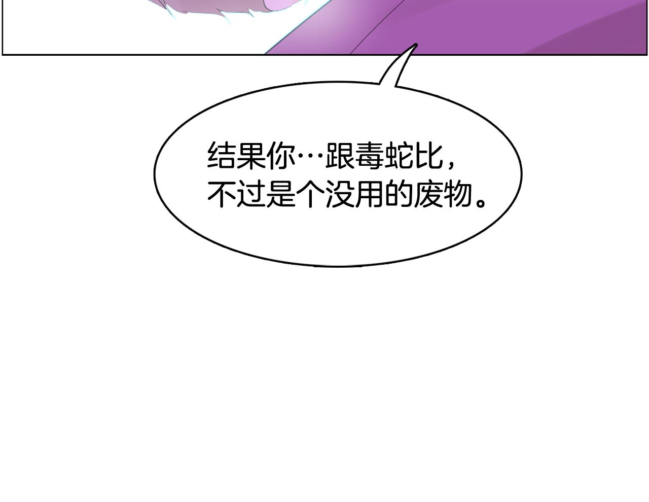第51话 我们去见儿子吧142