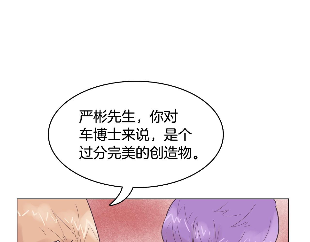 第51话 我们去见儿子吧147