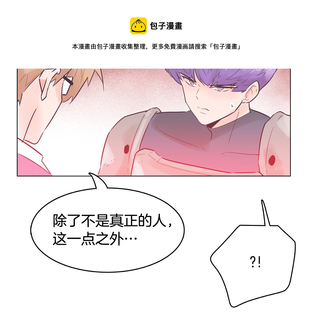 第51话 我们去见儿子吧148