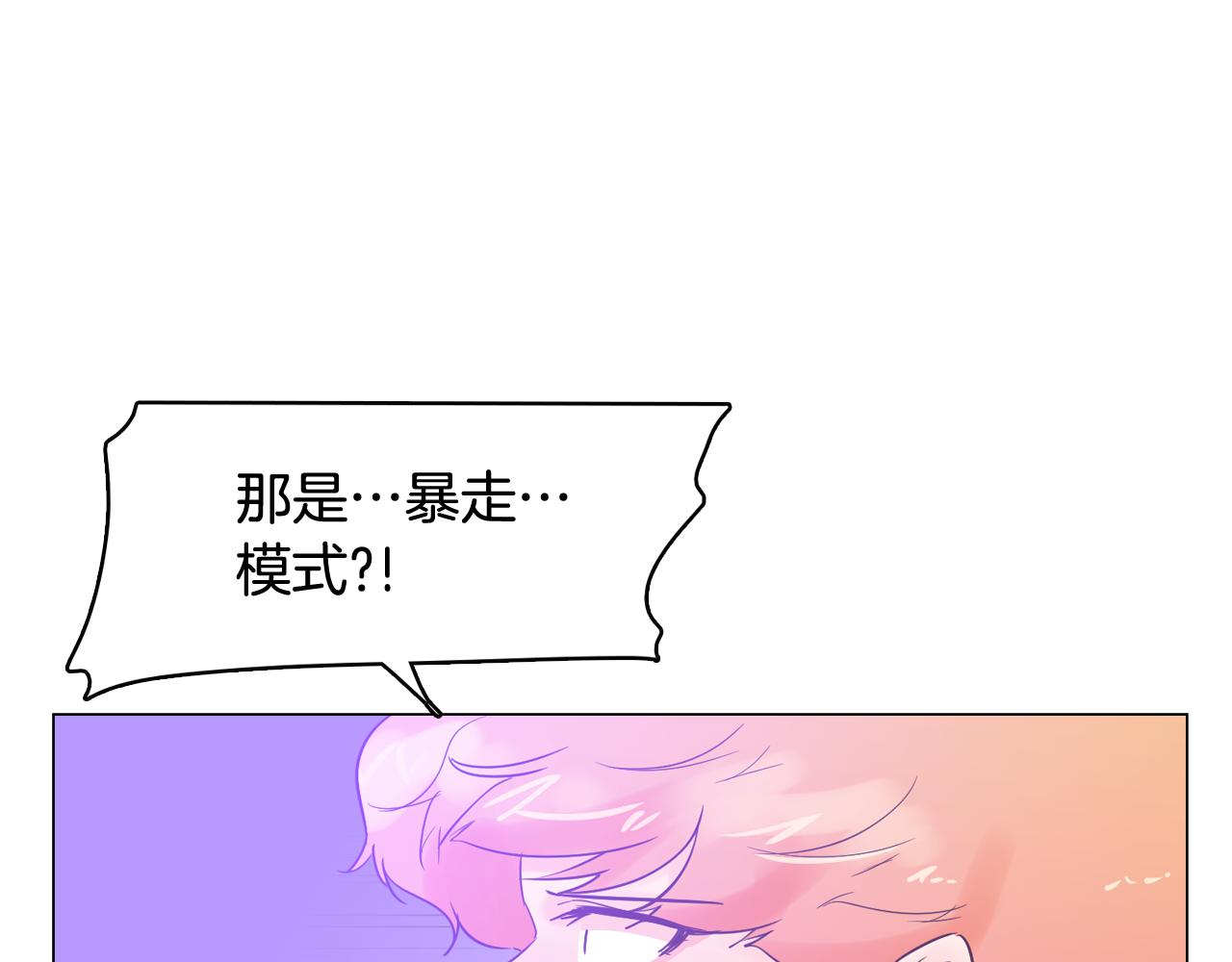 第51话 我们去见儿子吧15