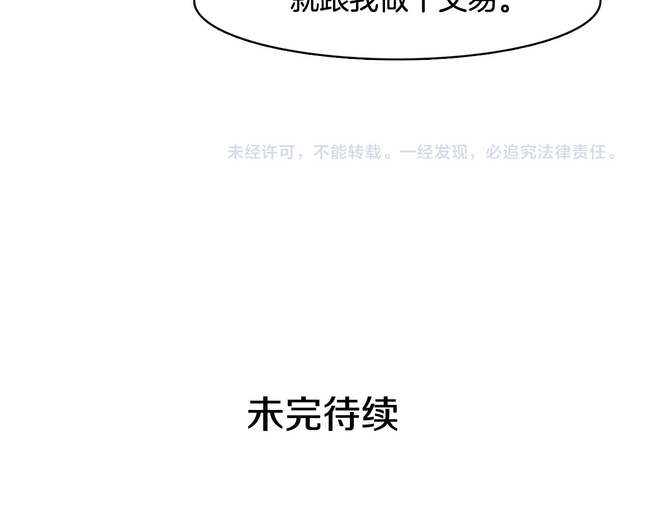 第51话 我们去见儿子吧151